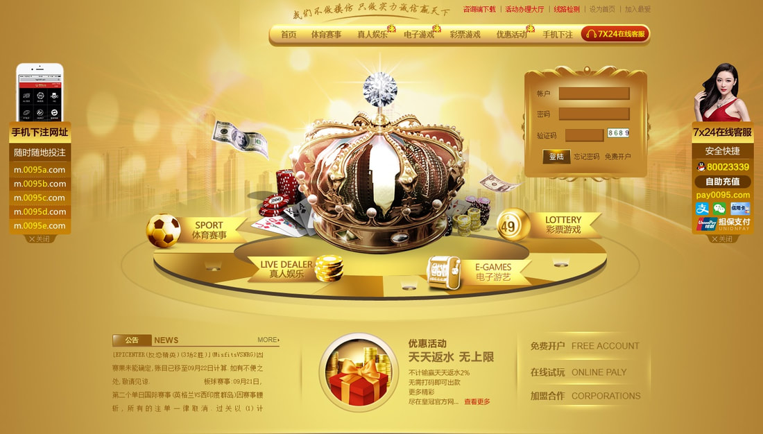 dafabet_PC_step_1 四季娱乐城下载步骤一