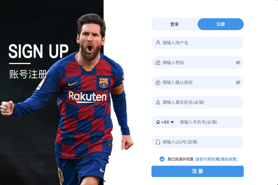 dafabet_PC_step_2 四季娱乐城下载步骤二