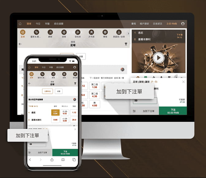 dafabet_PC_step_3 四季娱乐城下载步骤三