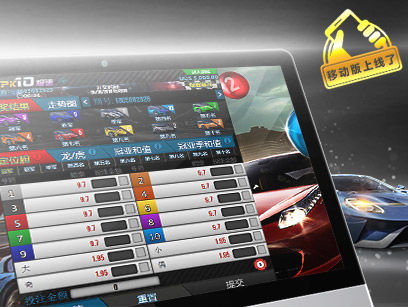 dafabet_PK10 四季PK10