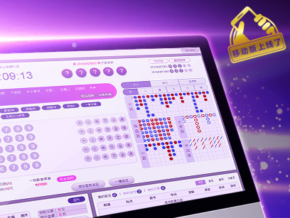 dafabet_china_lottery 四季中国彩票