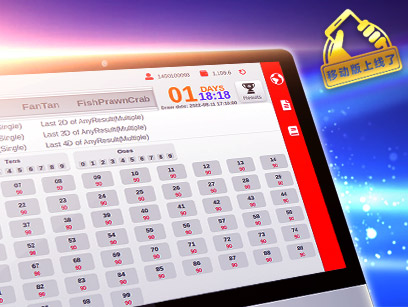 dafabet_ocean_lotto 四季海洋乐透