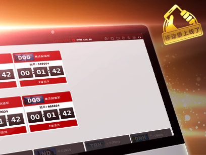 dafabet_soda_lottery 四季梭达彩票