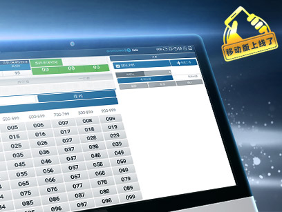 dafabet_thailottery 四季泰国彩票